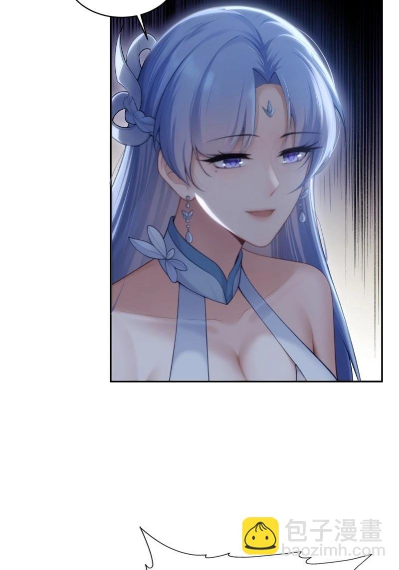 第145话 康靖涵番外下
