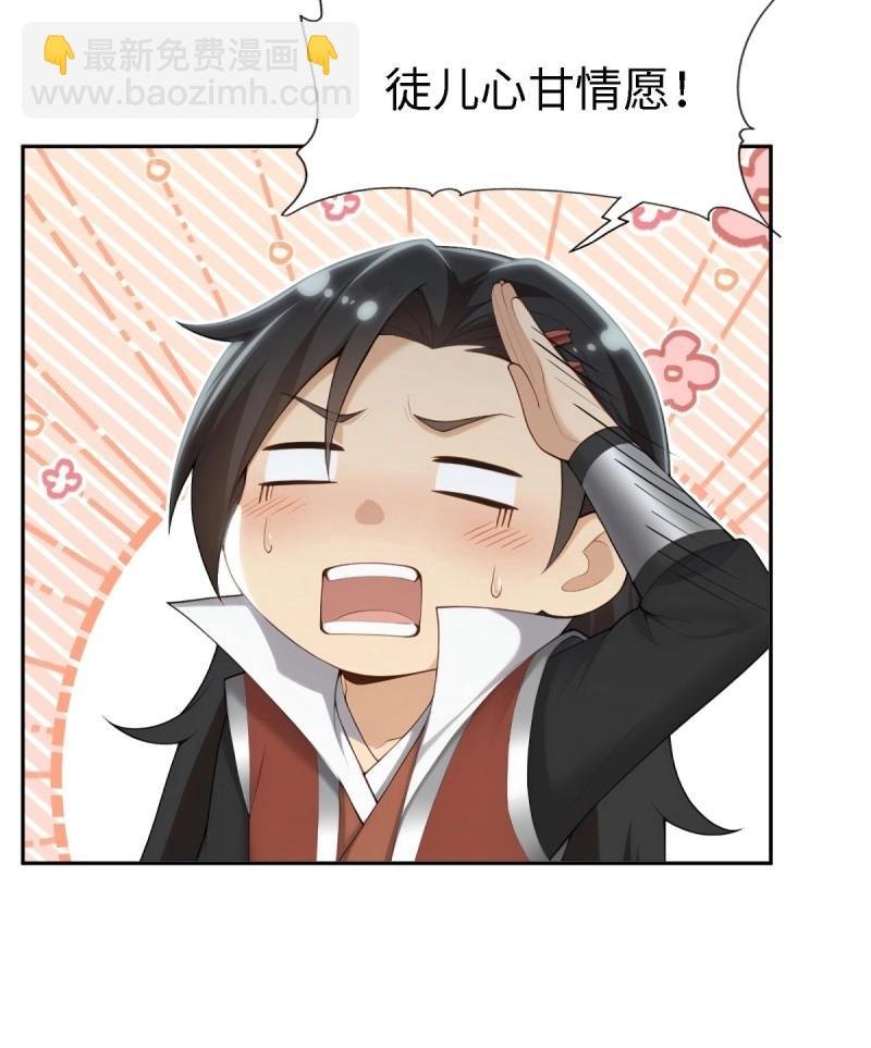第145话 康靖涵番外下