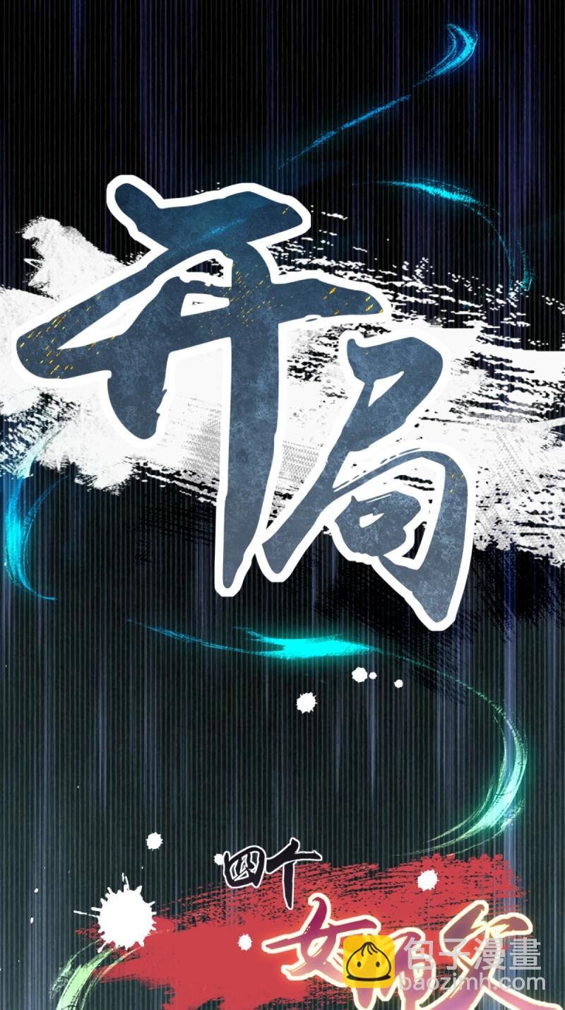 第145话 康靖涵番外下