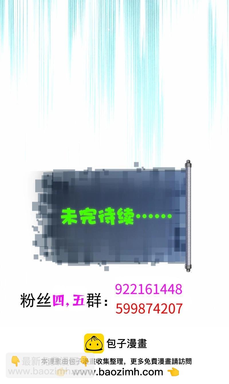第145话 康靖涵番外下