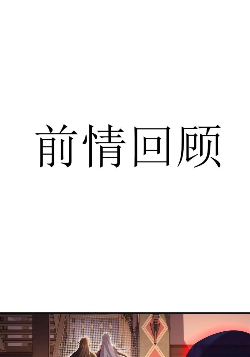 第146话 138