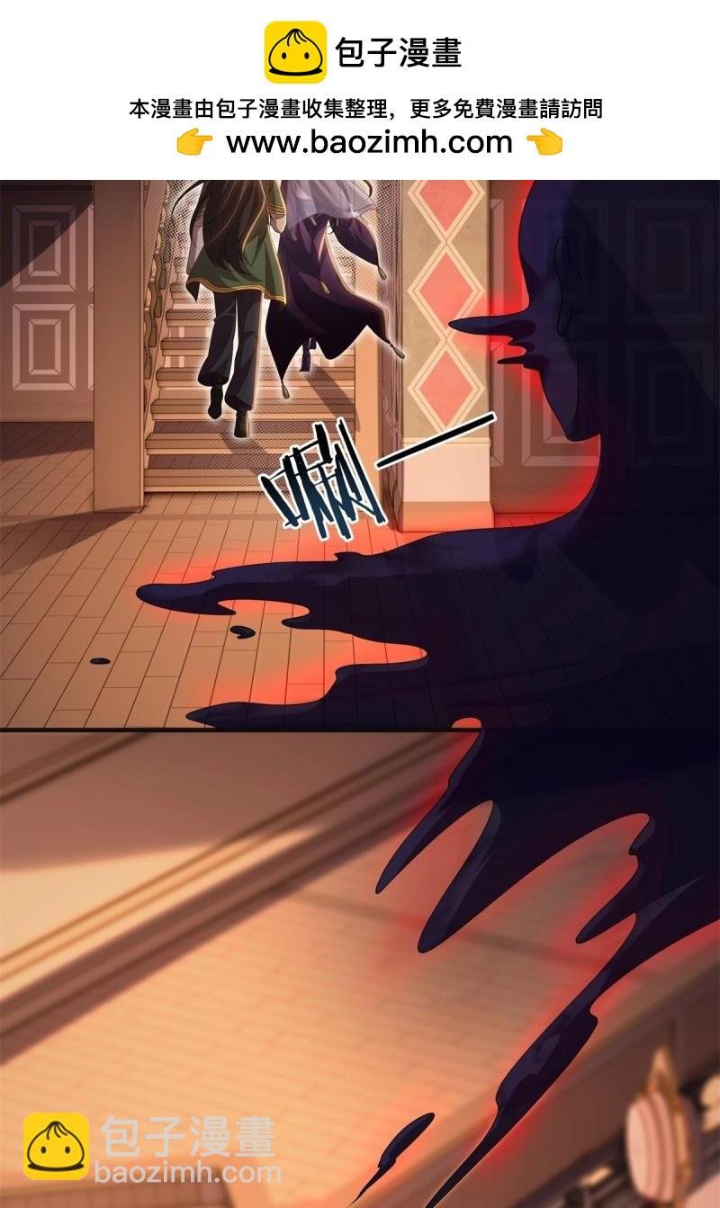 第146话 138