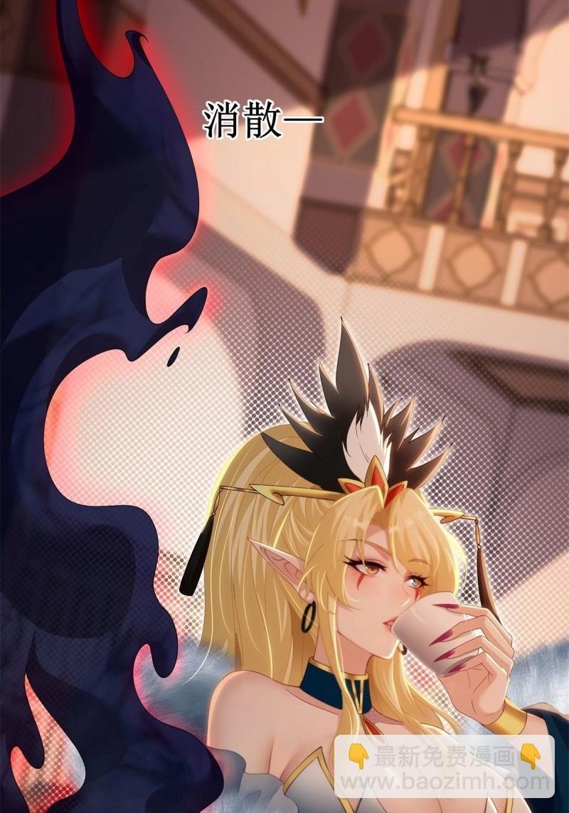 第146话 138