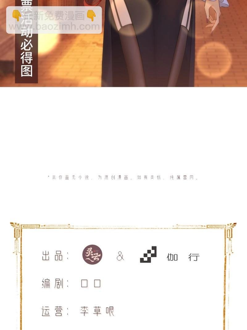 第146话 138