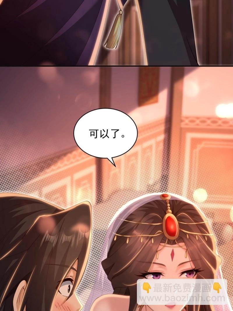 第146话 138
