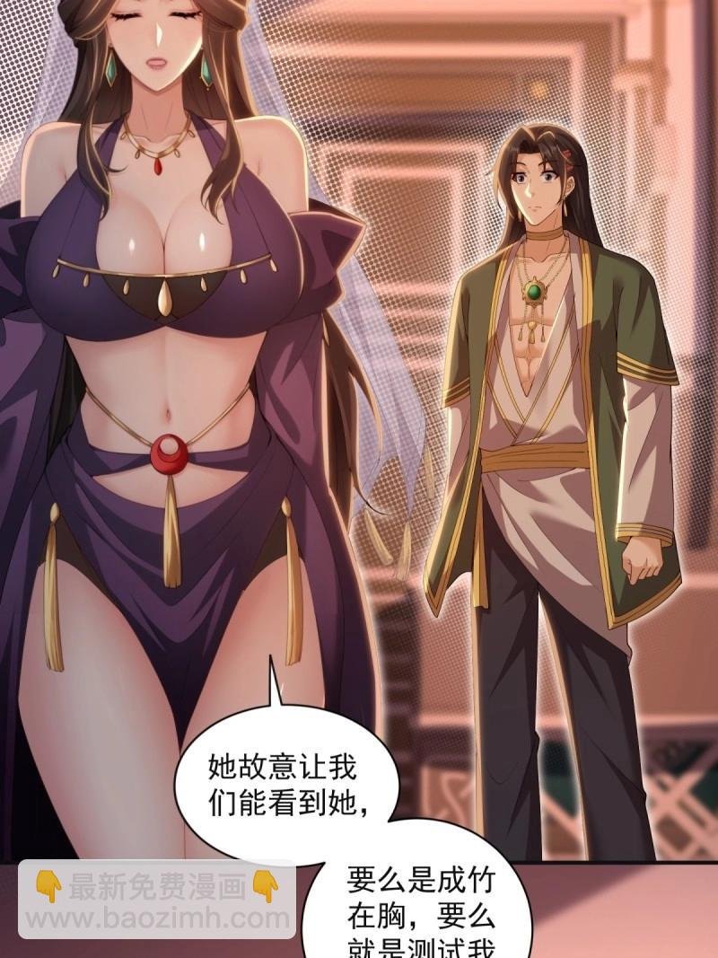 第146话 138