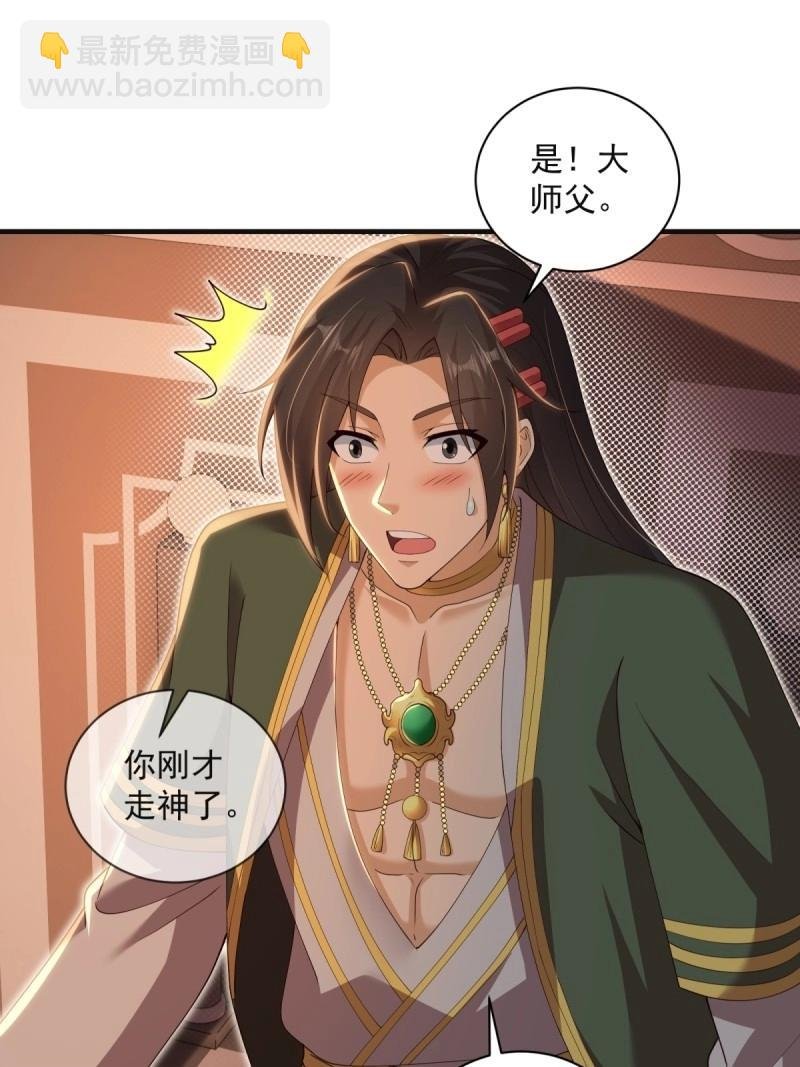 第146话 138