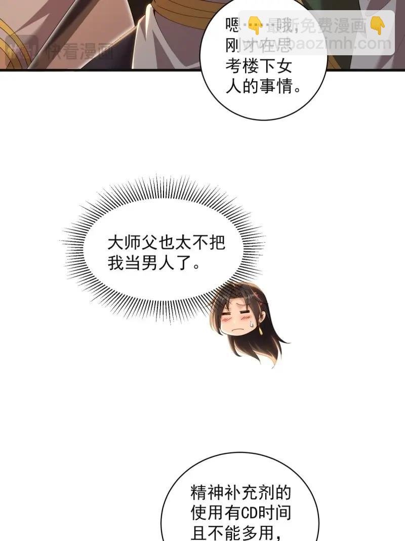 第146话 138