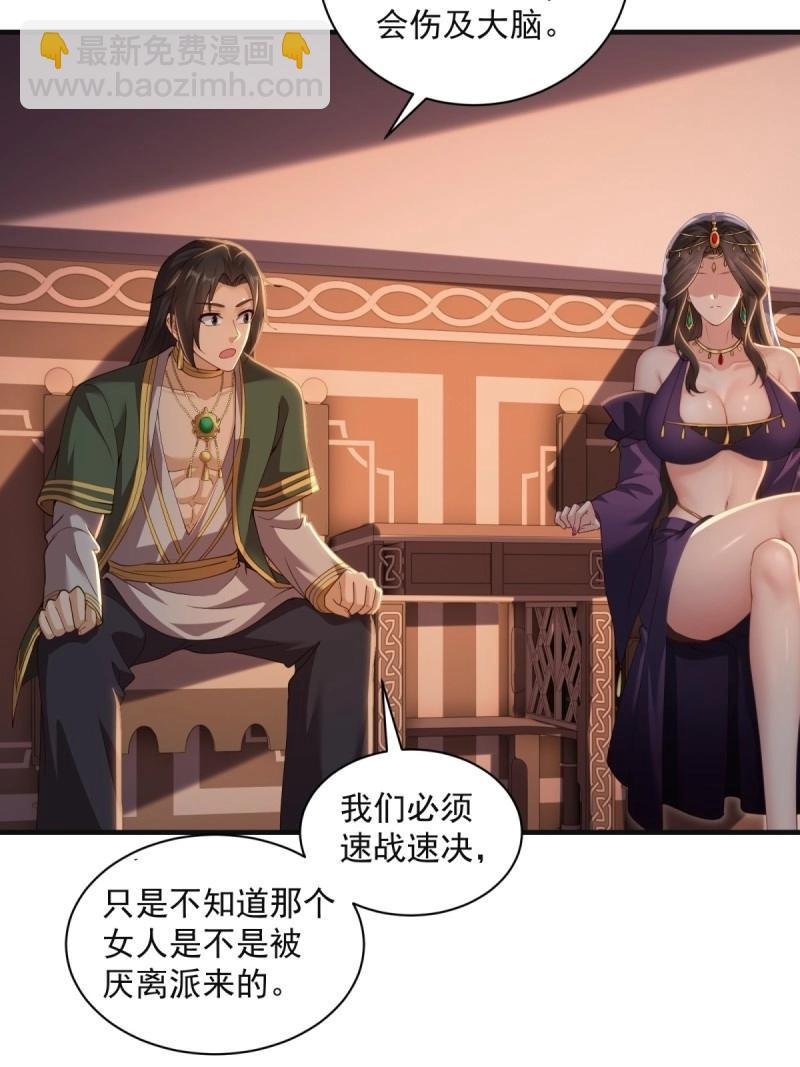 第146话 138