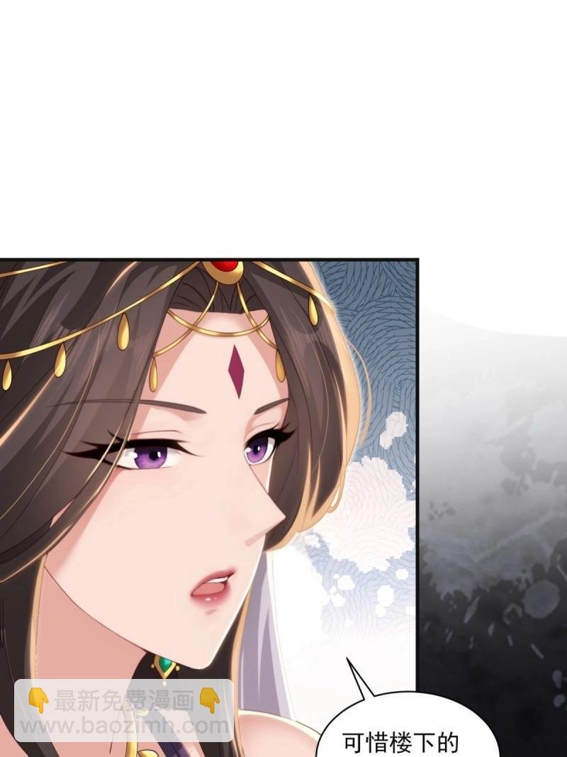 第146话 138