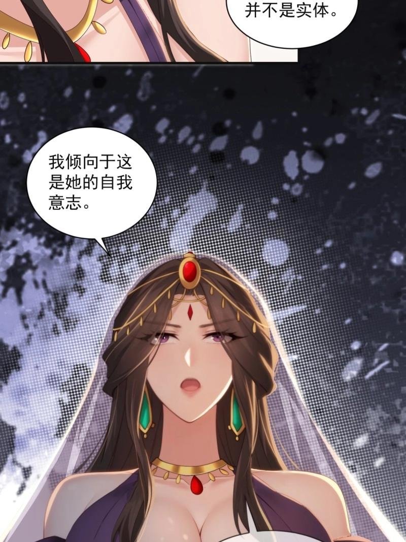 第146话 138