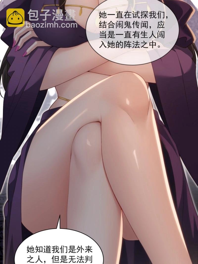 第146话 138