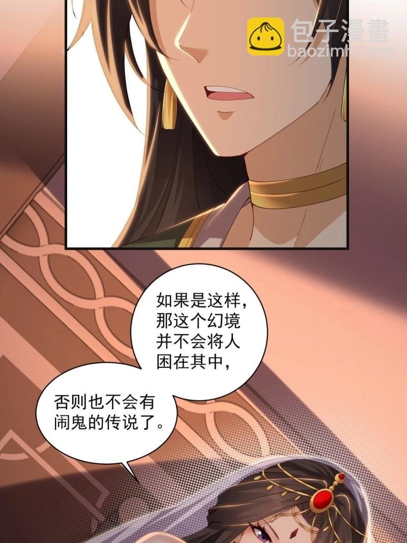 第146话 138