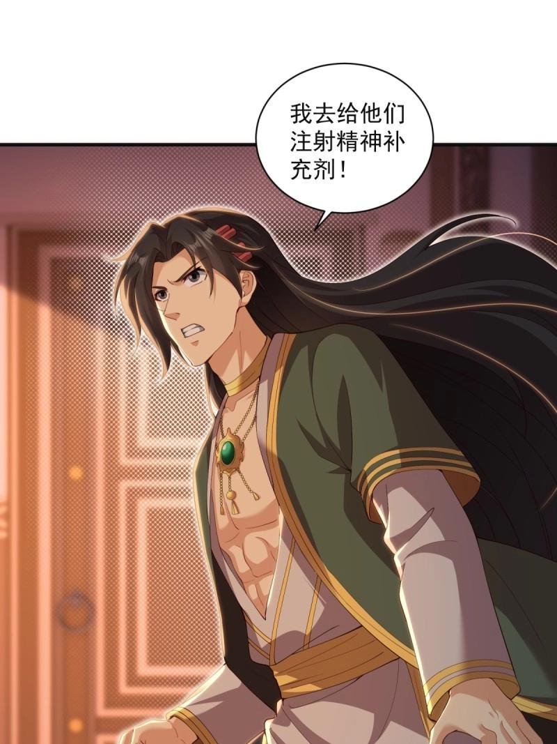 第146话 138