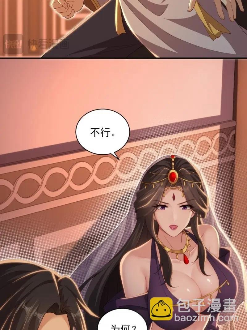 第146话 138
