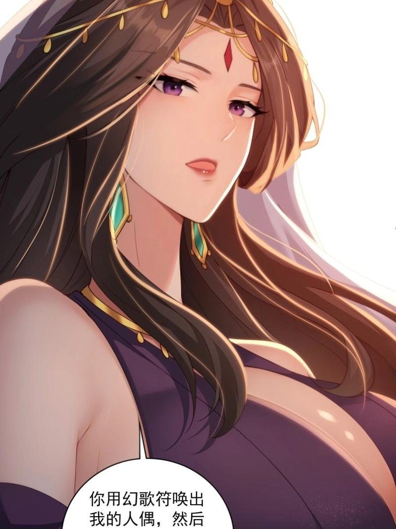 第146话 138