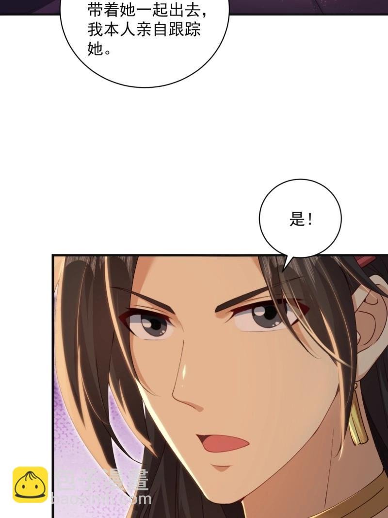 第146话 138