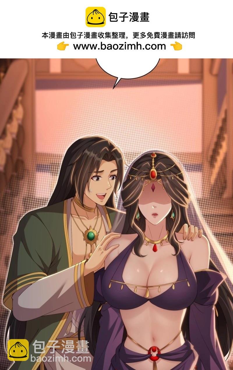 第146话 138