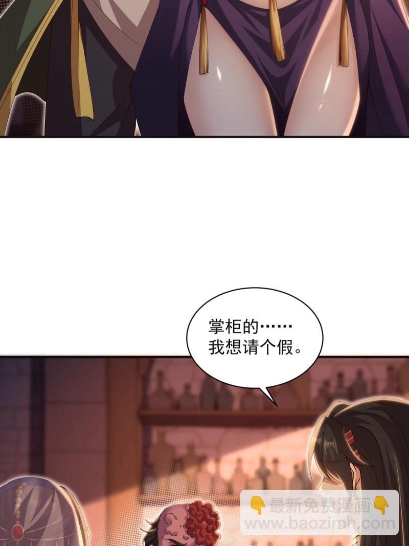 第146话 138