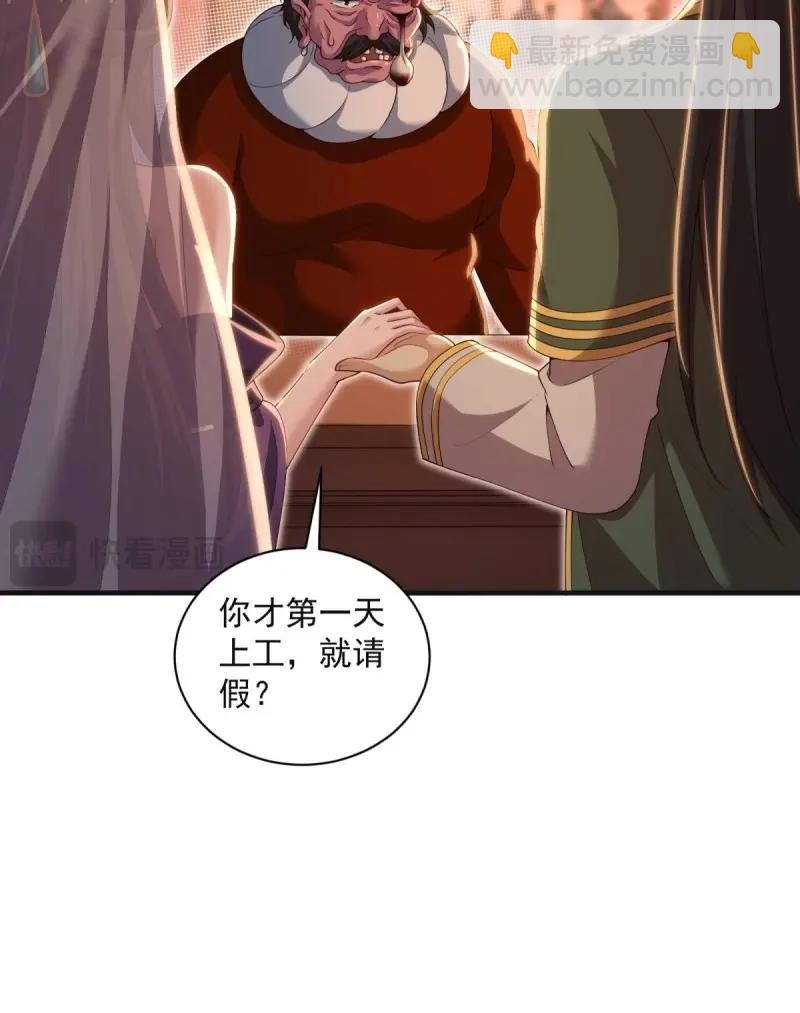 第146话 138