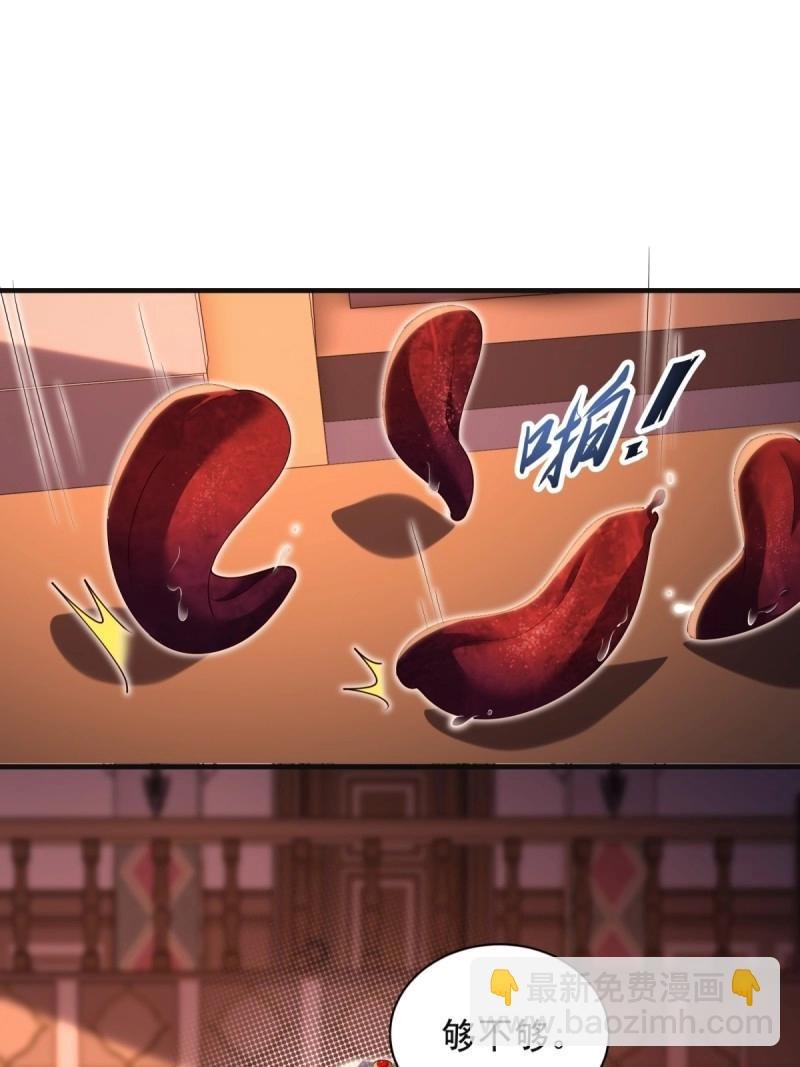 第146话 138