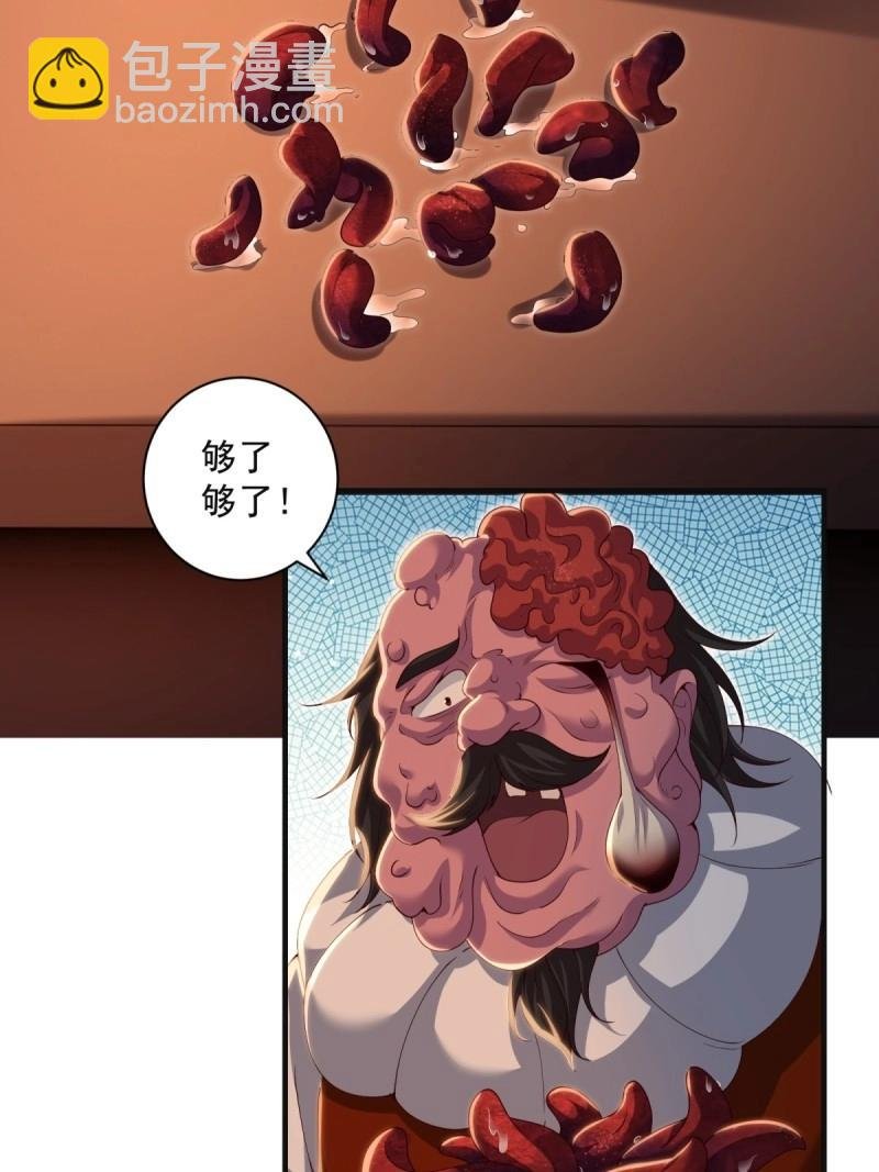 第146话 138