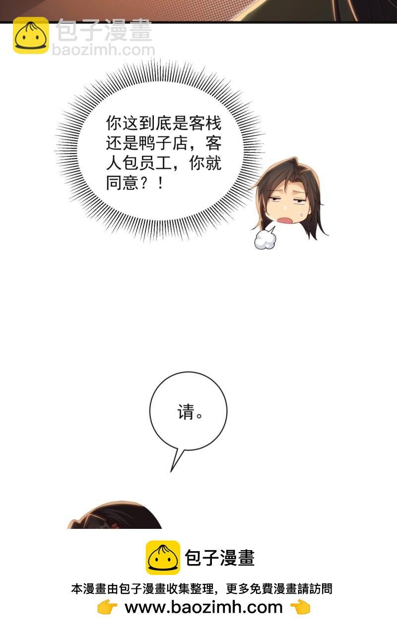 第146话 138