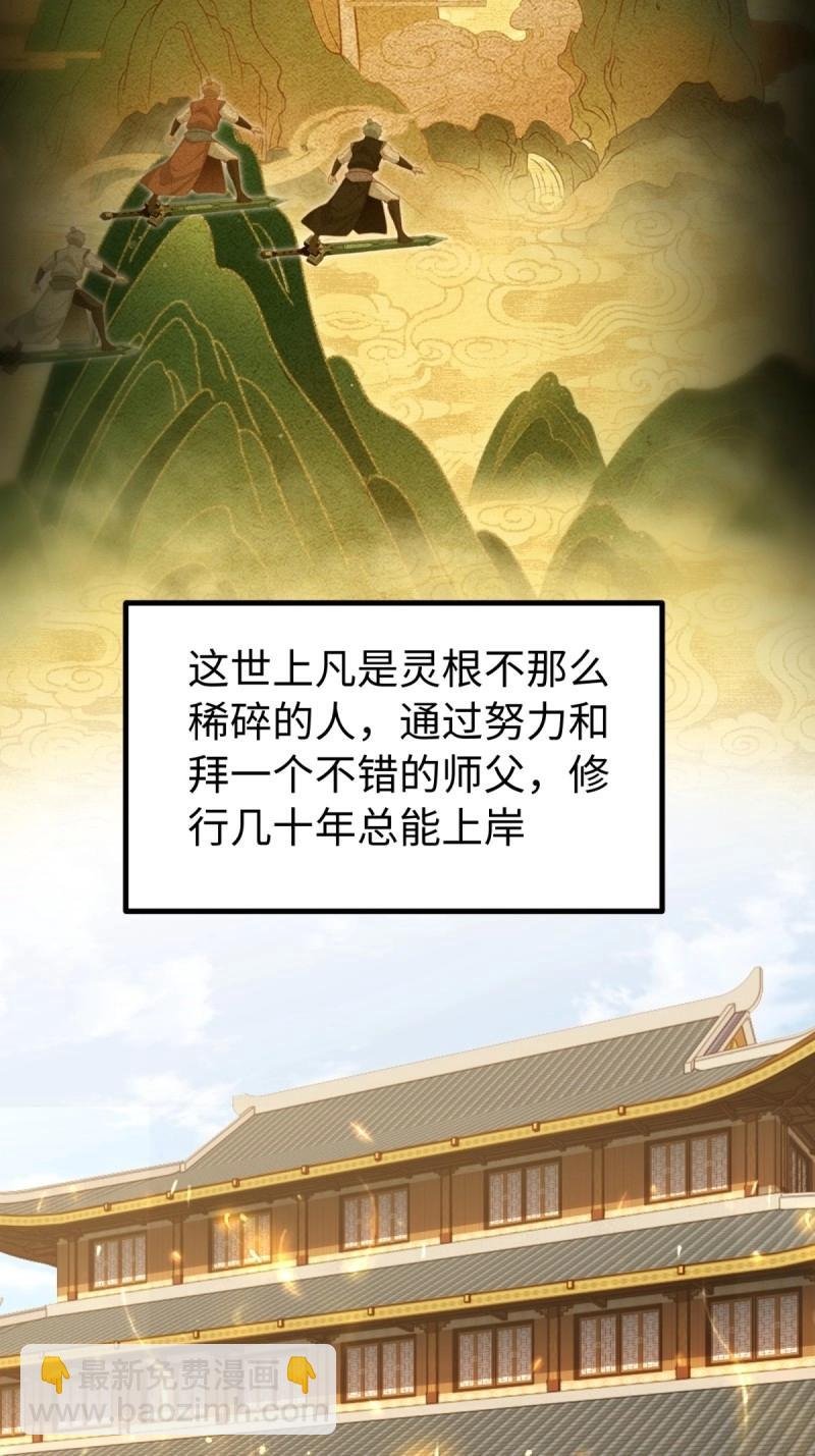 第147话 琰月番外上