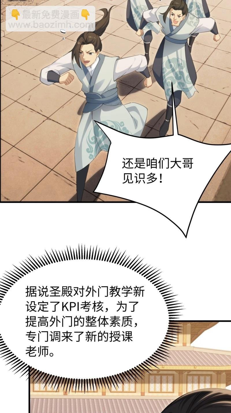 第147话 琰月番外上