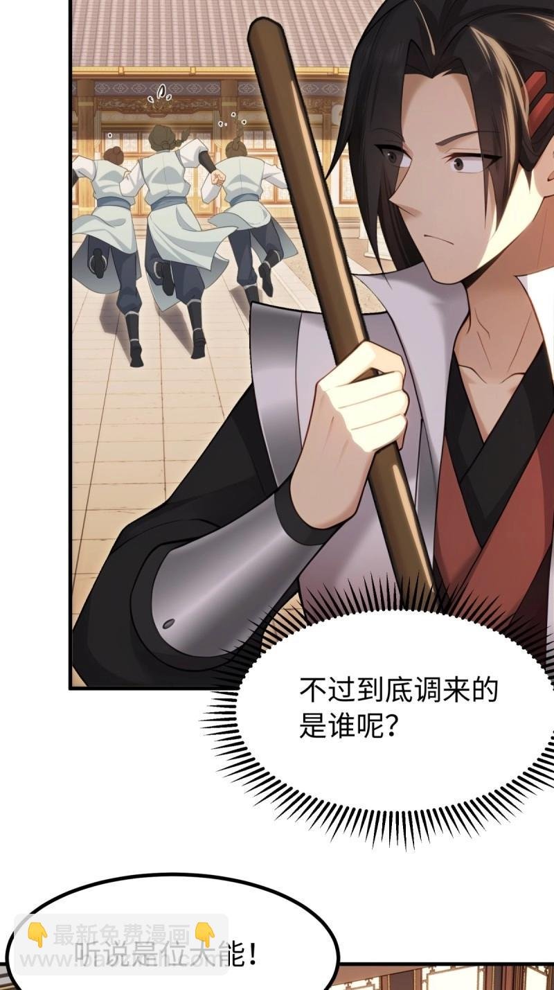 第147话 琰月番外上