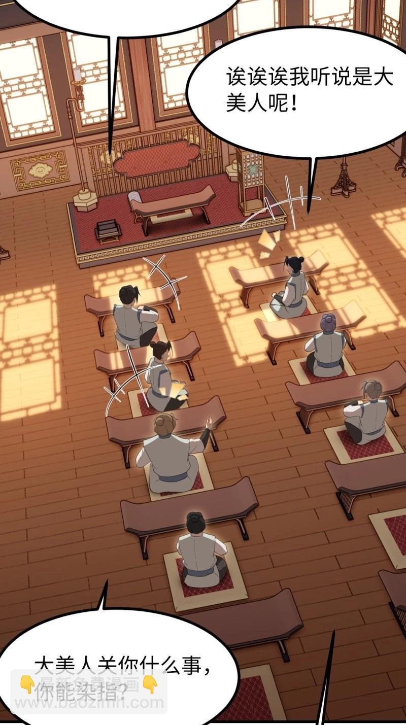 第147话 琰月番外上