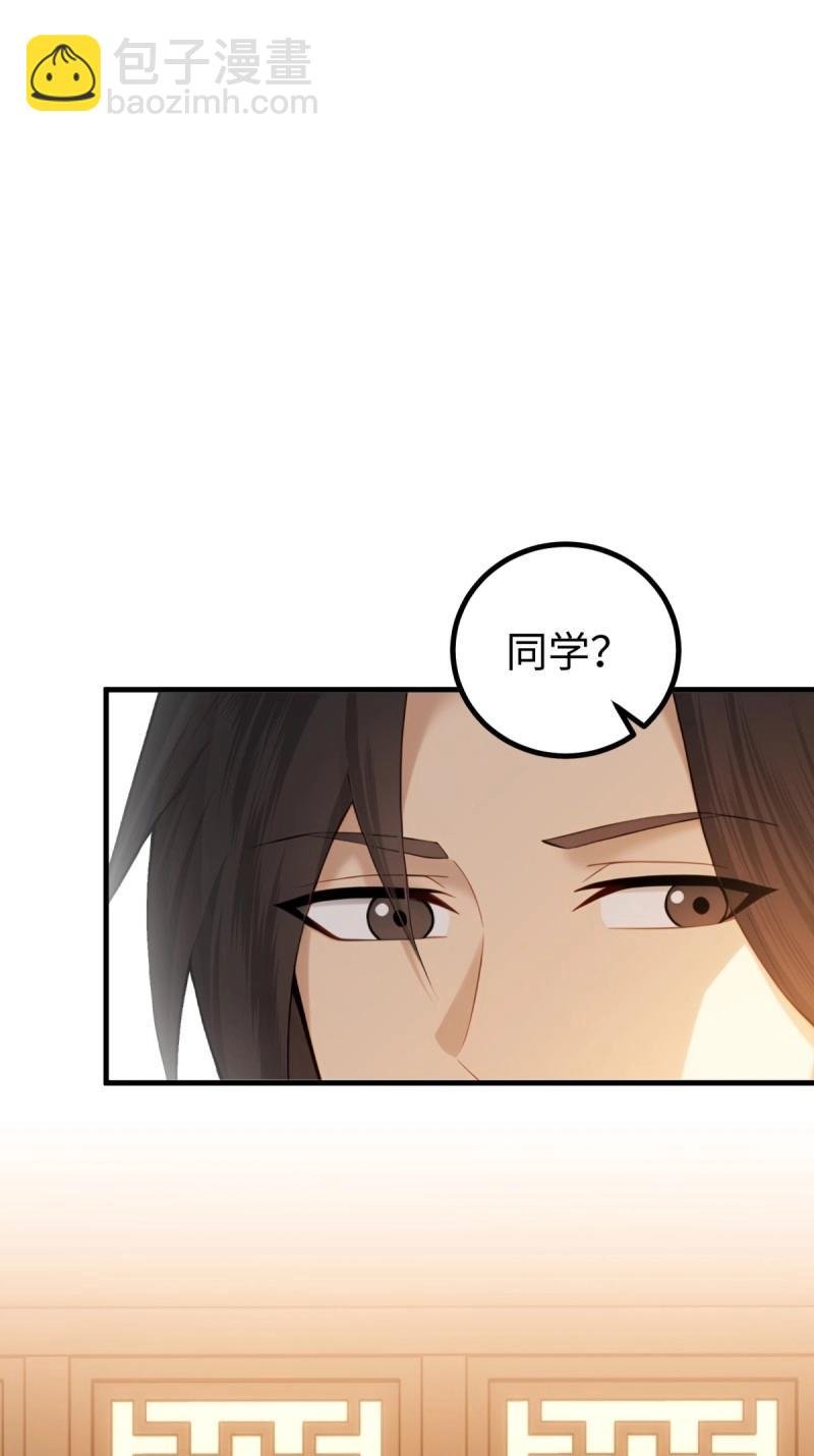 第147话 琰月番外上