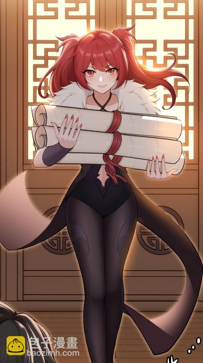 第147话 琰月番外上