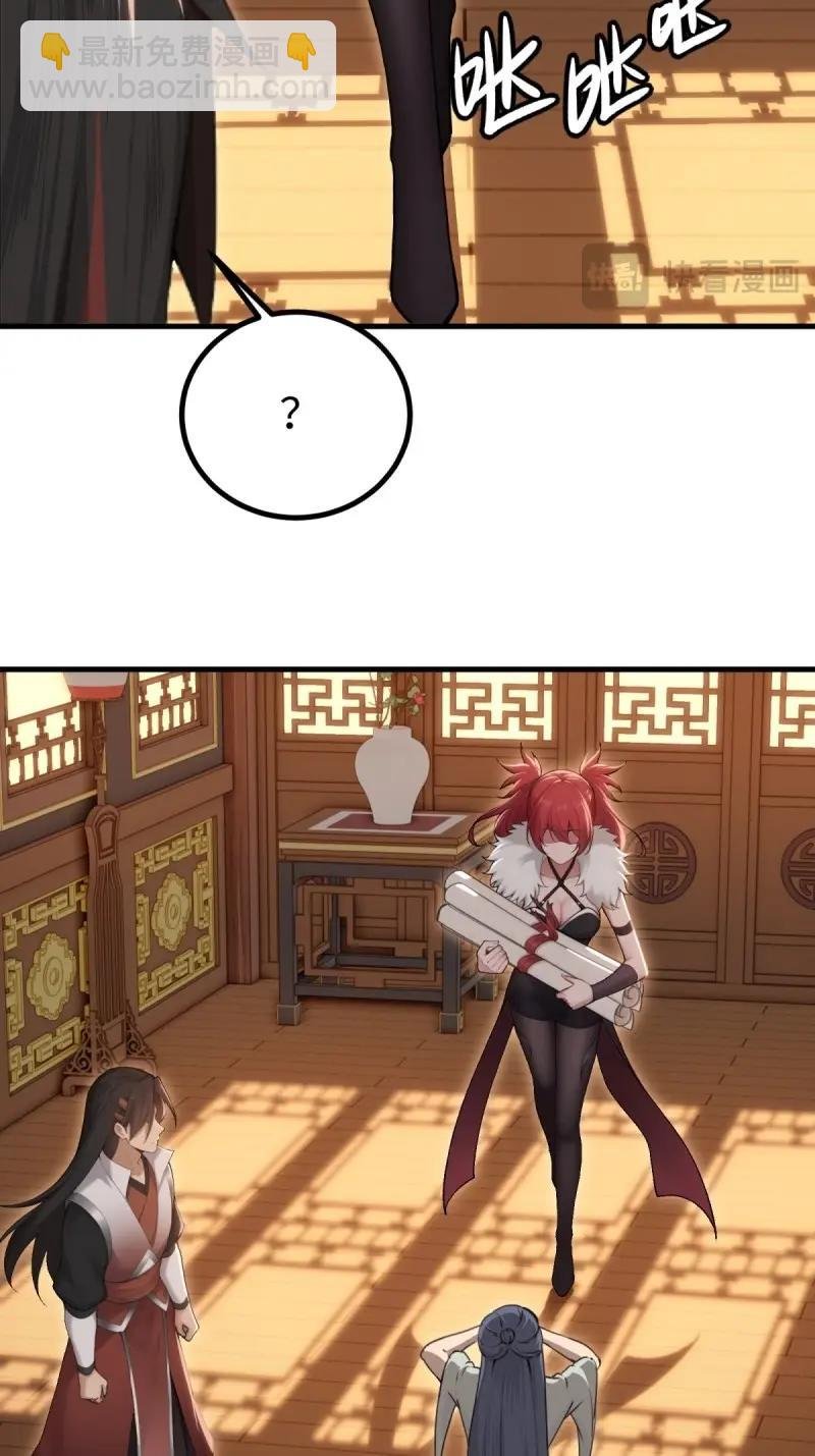 第147话 琰月番外上
