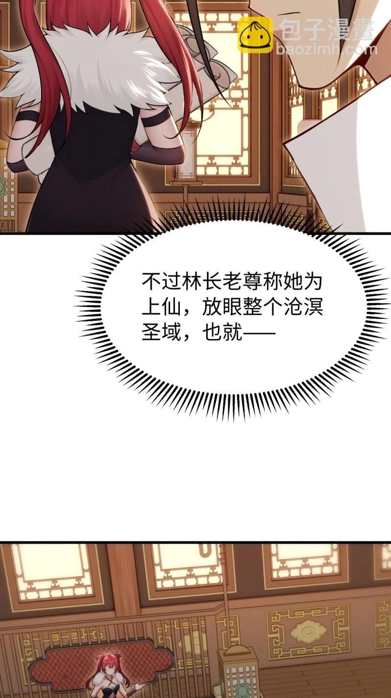 第147话 琰月番外上