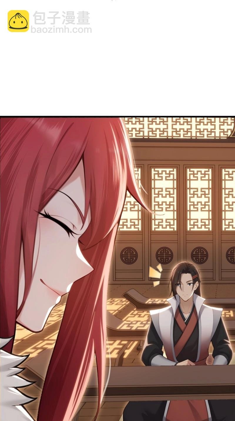 第147话 琰月番外上