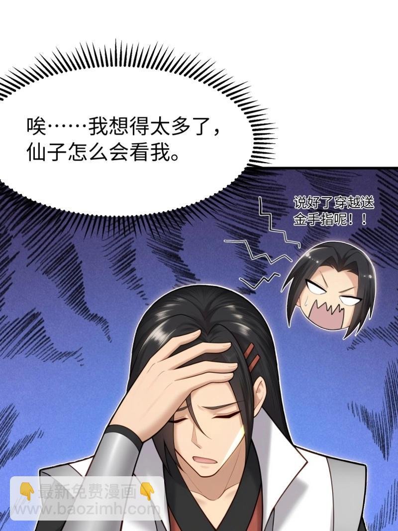 第147话 琰月番外上