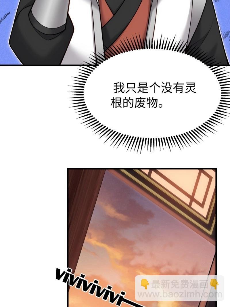 第147话 琰月番外上