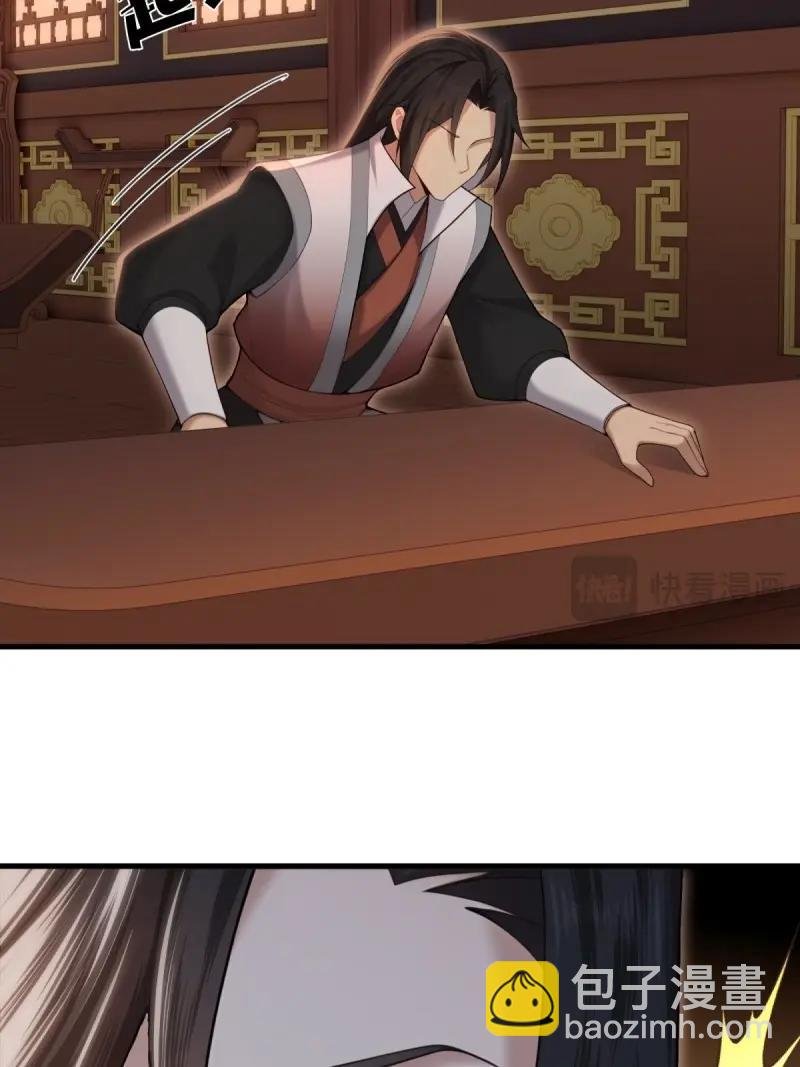 第147话 琰月番外上