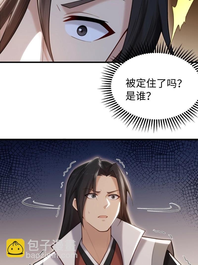 第147话 琰月番外上