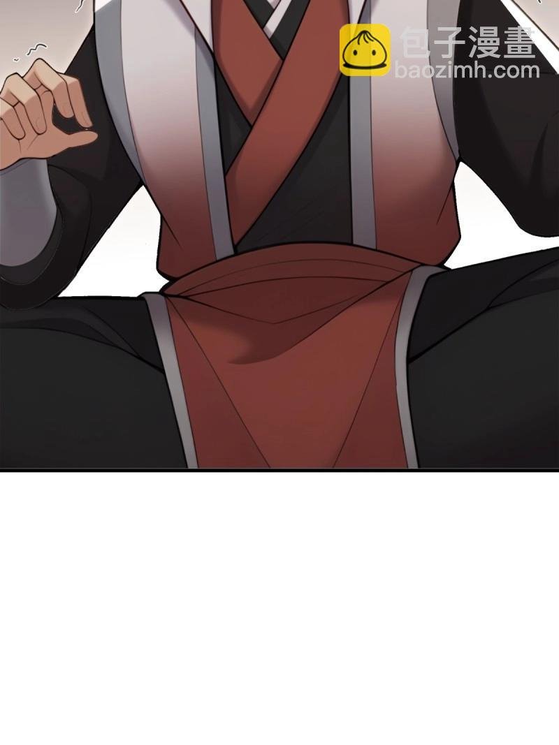 第147话 琰月番外上