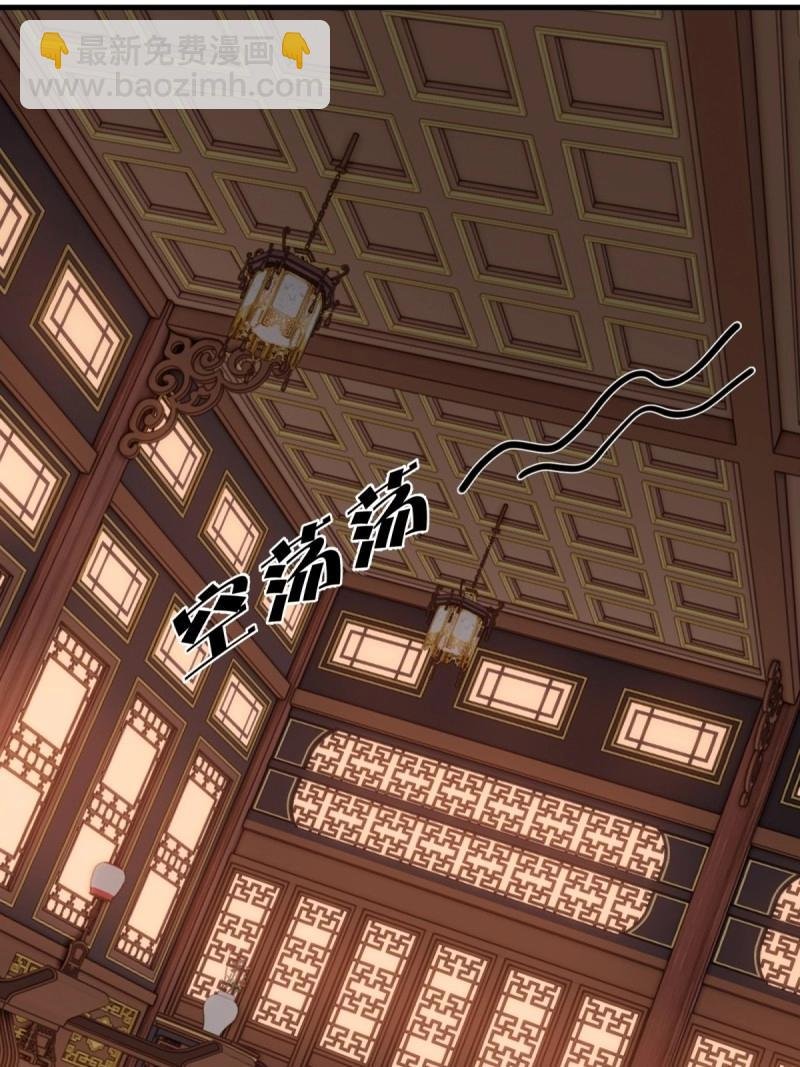 第147话 琰月番外上