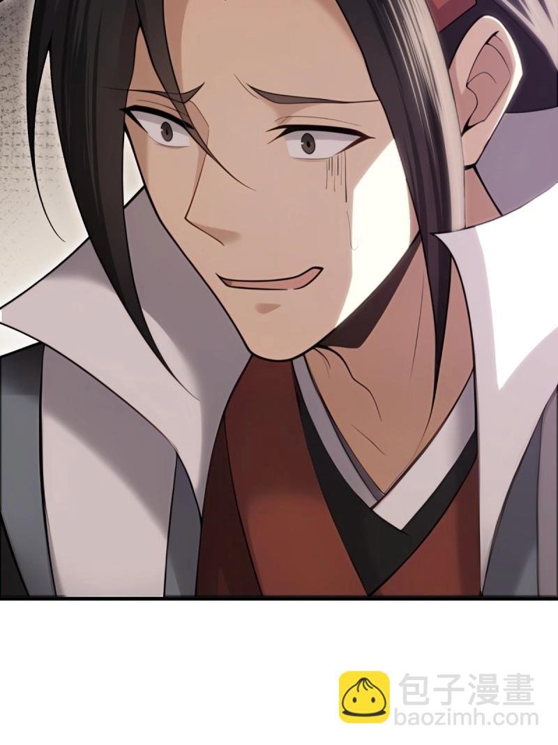 第147话 琰月番外上