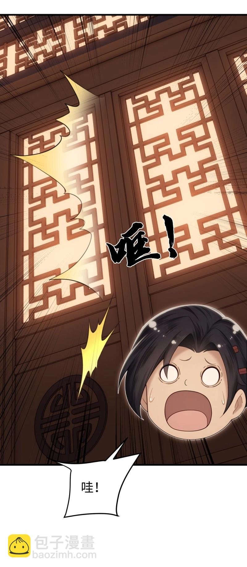 第147话 琰月番外上