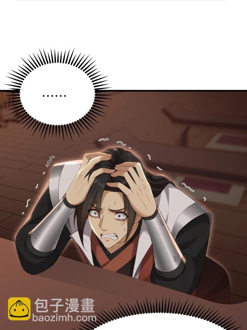 第147话 琰月番外上