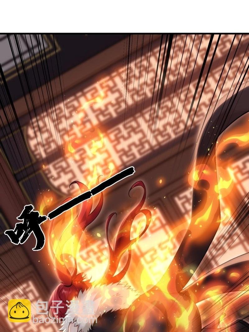 第147话 琰月番外上