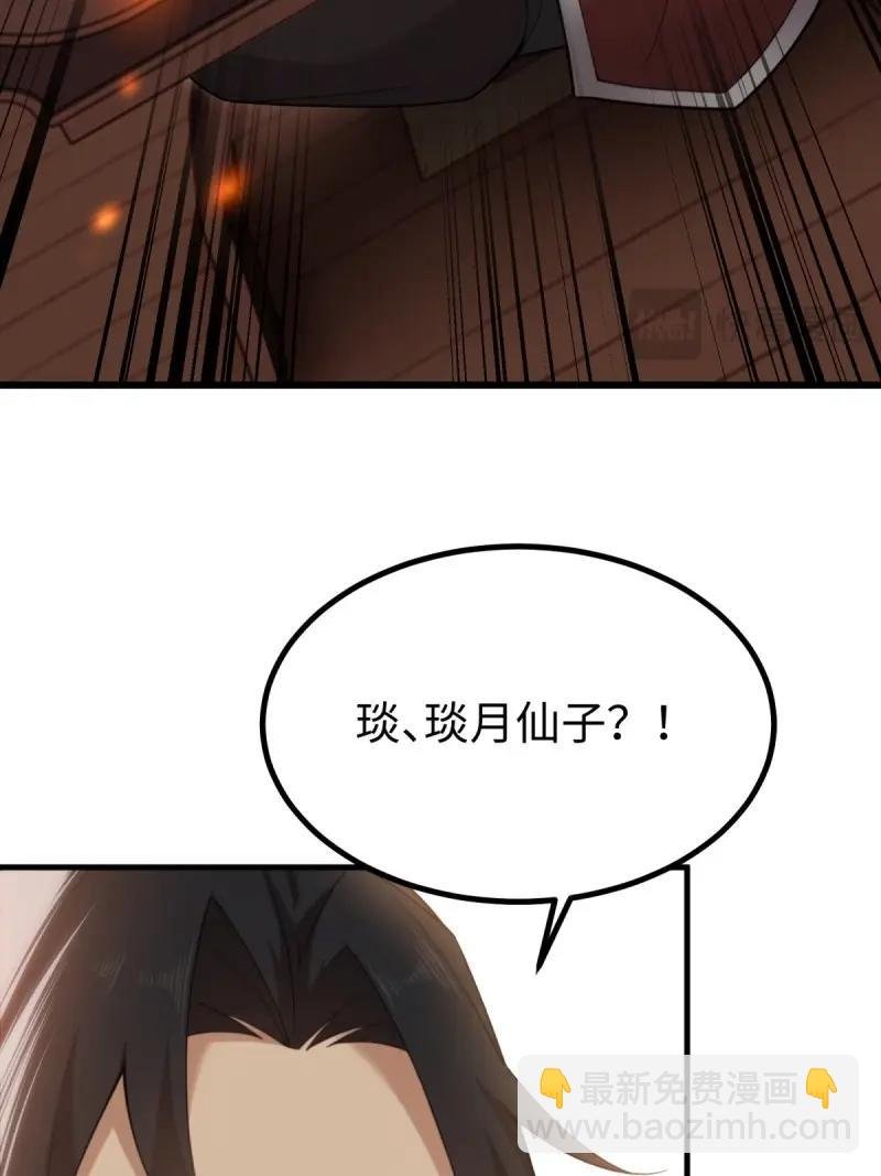 第147话 琰月番外上