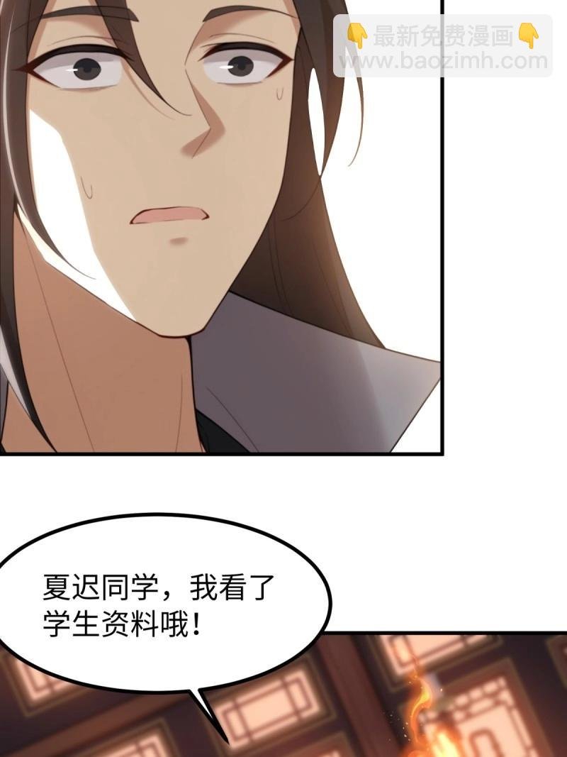 第147话 琰月番外上