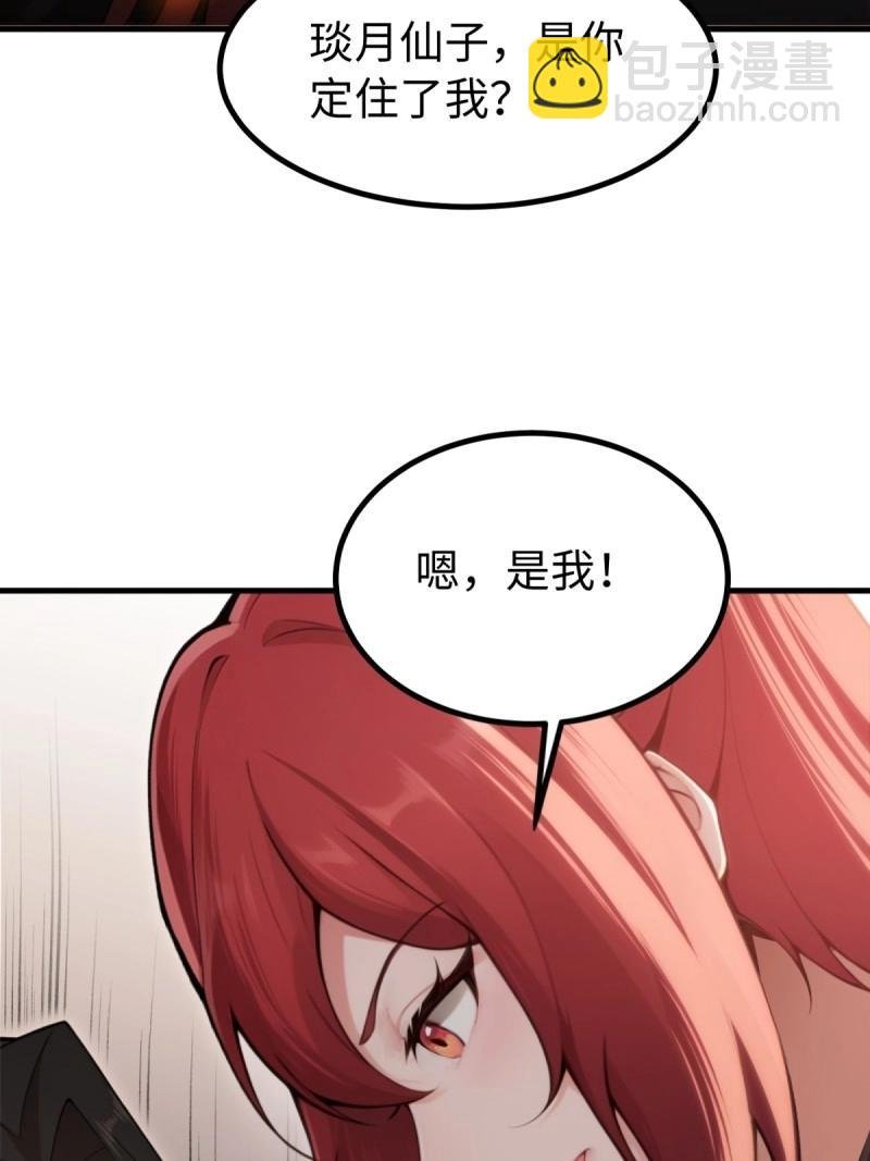 第147话 琰月番外上