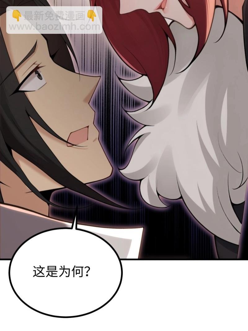 第147话 琰月番外上